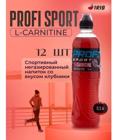 PROFI SPORT L carnitine liquid l carnitine sports nutrition