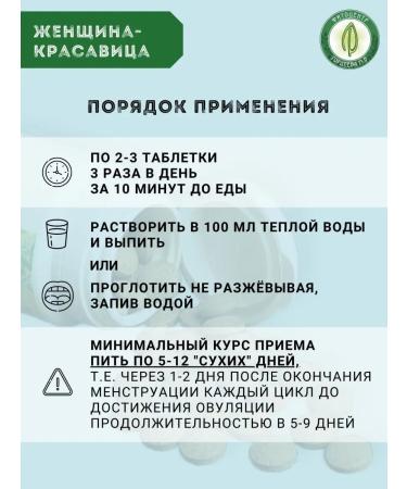 Gordeev Woman Beauty 90 tab - Buy Online on GoSupps.com