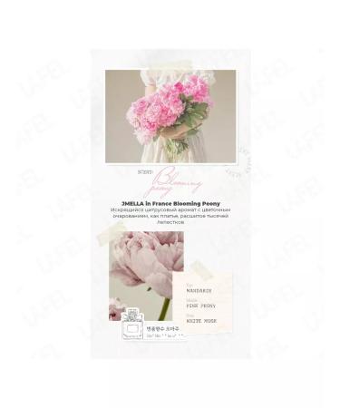 JMELLA Moisturizing shower gel In France Bloom Peony Body Wash - Buy Online on GoSupps.com