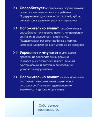 GLS pharmaceuticals Vitamin D3 for children chewing marmalade bears d3 - Buy Online on GoSupps.com