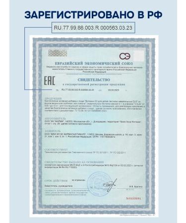 GLS pharmaceuticals Vitamin D3 for children chewing marmalade bears d3 - Buy Online on GoSupps.com