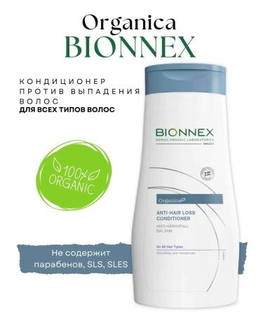 Bionnex Organica hair loss