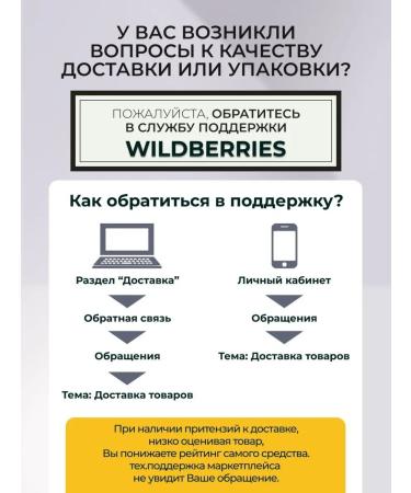 cytamins Prostamin support for the functions of the prostate - Buy Online on GoSupps.com