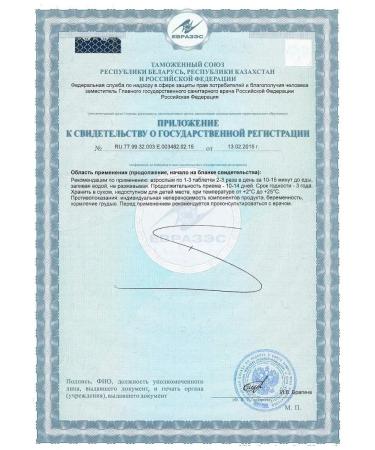 cytamins Prostamin support for the functions of the prostate - Buy Online on GoSupps.com