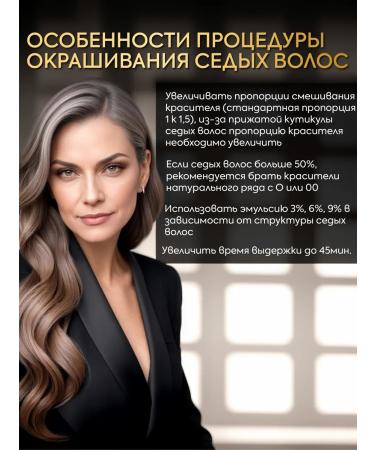 Kapous Hair dye 4.18 brown lacrimal 2pcs - Buy Online on GoSupps.com