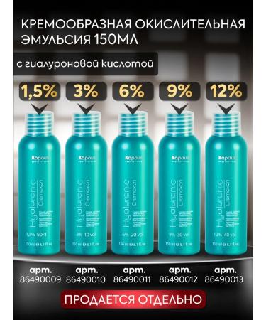 Kapous Hair dye 4.18 brown lacrimal 2pcs - Buy Online on GoSupps.com