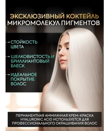 Kapous Hair dye 4.18 brown lacrimal 2pcs - Buy Online on GoSupps.com