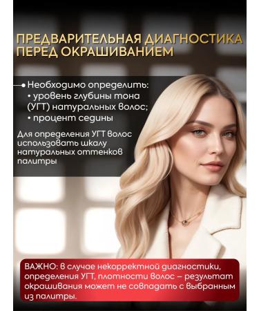 Kapous Hair dye 4.84 Brown brownie 2pcs - Buy Online on GoSupps.com