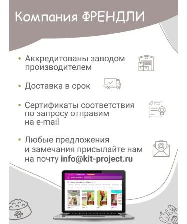 DILLY Dog food for dry beef liver with oatmeal 14 kg - Buy Online on GoSupps.com