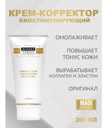 KOSMOTEROS PROFESSIONNEL Anti-aging daily cream-corrector cosmoteros