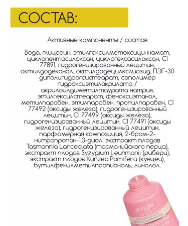BIELITA BB face cream Belita Young Photoshop 2 pcs - Buy Online on GoSupps.com