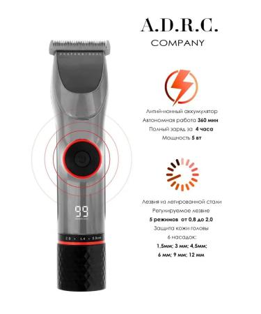 ADRC Hair clipper - Buy Online on GoSupps.com