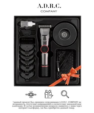 ADRC Hair clipper - Buy Online on GoSupps.com