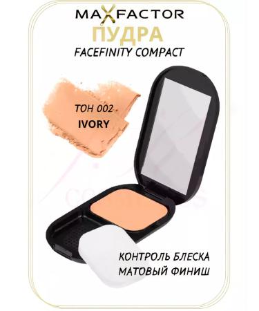 MAX FACTOR Facial powder compact Facefinity Compact tone 002