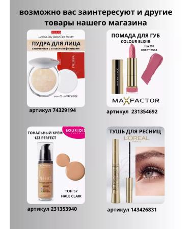 MAX FACTOR Facial powder compact Facefinity Compact tone 002 - Buy Online on GoSupps.com