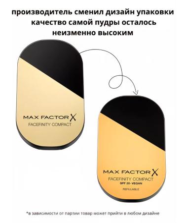 MAX FACTOR Facial powder compact Facefinity Compact tone 002 - Buy Online on GoSupps.com