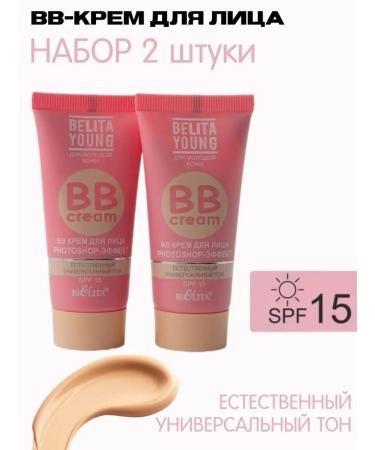 BIELITA/ BB face cream Belita Young Photoshop 2 pcs