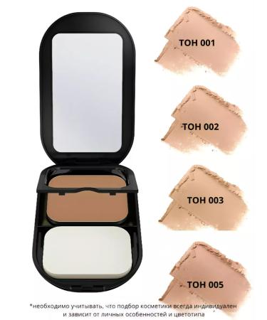 MAX FACTOR Facial powder compact Facefinity Compact tone 003 - Buy Online on GoSupps.com