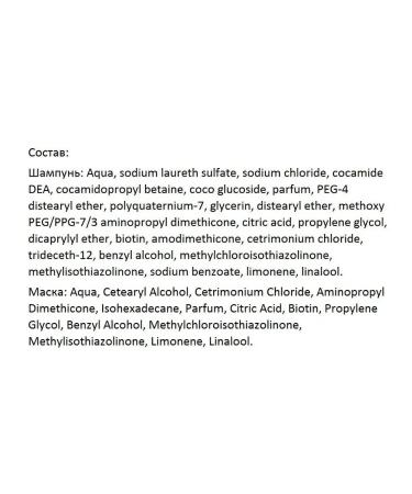 Kallos Cosmetics Biotin set of cosmetic mask 1 l. + Shampoo 1 l - Buy Online on GoSupps.com