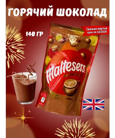 Maltesers Hot chocolate 140 grams UK
