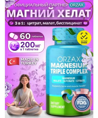ORZAX Magnesium Helat Citrate Glycinate Malat 200 mg