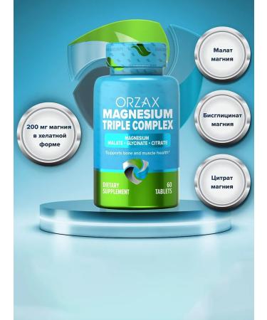 ORZAX Magnesium Helat Citrate Glycinate Malat 200 mg - Buy Online on GoSupps.com
