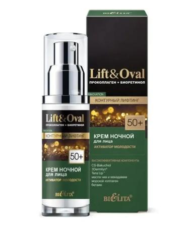 Vitex Facial cream night anti -aging nutrient 50+ - Buy Online on GoSupps.com