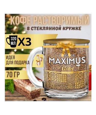 MAXIMUS Soluble coffee Gold 70g in a glass circle 3 pcs