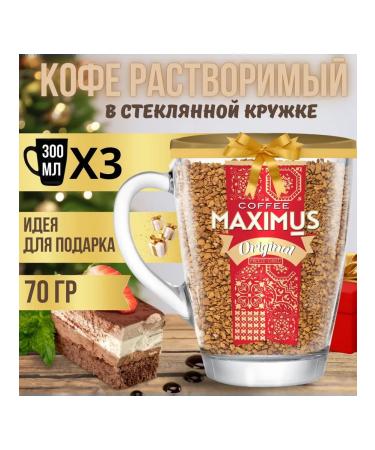 MAXIMUS Soluble Original coffee in a glass circle 3 pcs
