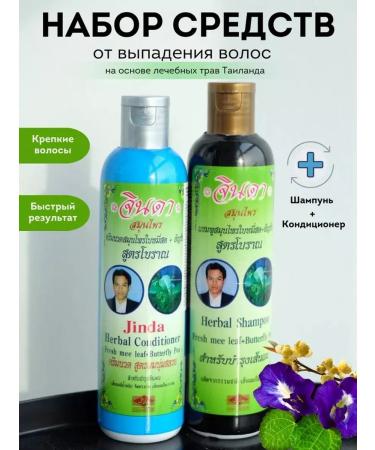 COSMEDJI Jinda shampoo and air conditioner for hair growth
