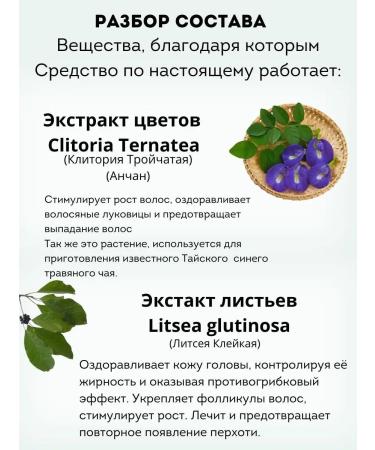 COSMEDJI Jinda shampoo and air conditioner for hair growth - Buy Online on GoSupps.com