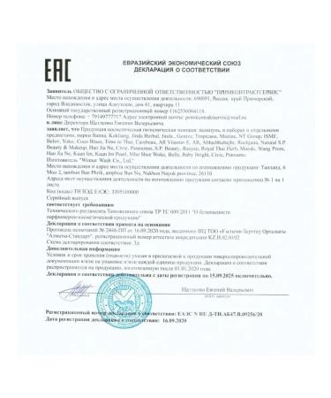 COSMEDJI Jinda shampoo and air conditioner for hair growth - Buy Online on GoSupps.com