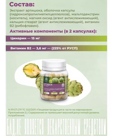 Extract-VIS Artichok Extract 0.5g No. 30 - Buy Online on GoSupps.com