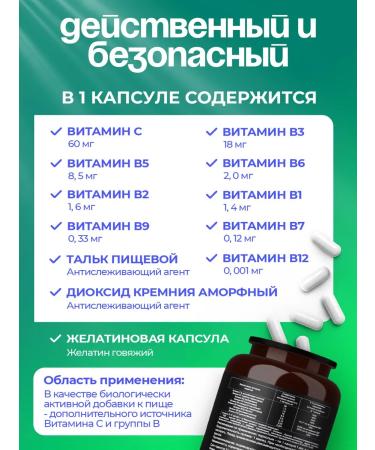 UNIECO B vitamins + vitamin C - Buy Online on GoSupps.com