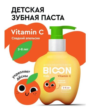BIO ON Toothpaste with a vitamin C dispenser for children from 2+ years old