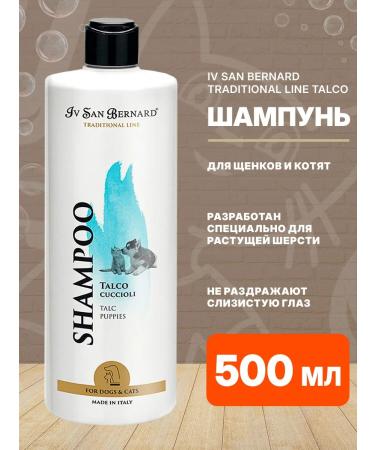iv san bernard Traditional Line Talco shampoo for puppies and kittens 500 ml