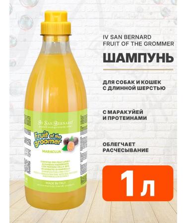 iv san bernard Marakuya shampoo for long wool proteins 1 liter