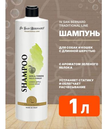 iv san bernard Traditional line apple for long wool 1 l