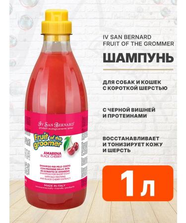 iv san bernard Black cherry shampoo for short wool proteins 1 liter