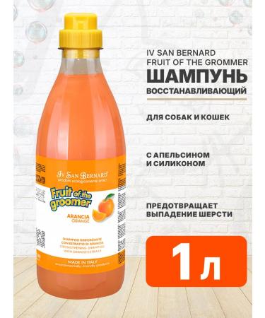 iv san bernard Shampoo Restoring orange for weak wool 1 liter