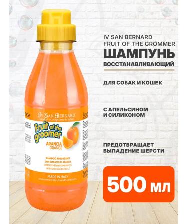 iv san bernard Shampoo Restoring orange for weak wool 500 ml