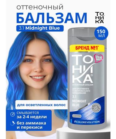 Tint balm for tinting hair tonic 3.1