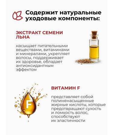 Tint balm for tinting hair tonic 3.1 - Buy Online on GoSupps.com