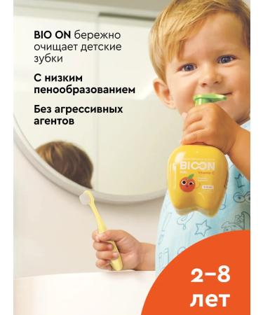 BIO ON Children's toothpaste with a dispenser of pomp from caries from 2 years - Buy Online on GoSupps.com