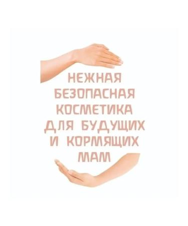 WELEDA Breast oil during lactation (for pregnant and lactating - Buy Online on GoSupps.com