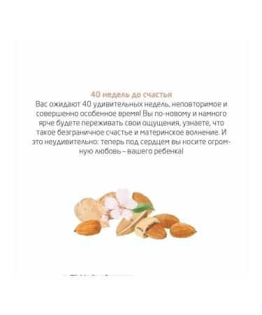 WELEDA Breast oil during lactation (for pregnant and lactating - Buy Online on GoSupps.com