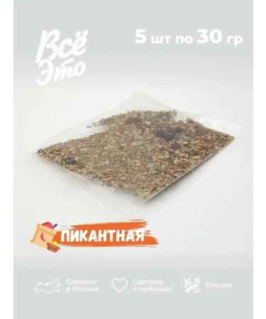 All This Seasoning for cooking crayfish and shrimp - Buy Online on GoSupps.com