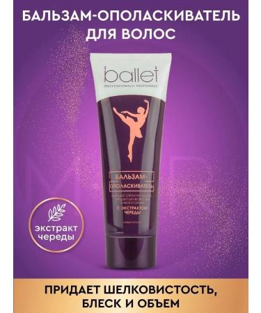 FREEDOM Ballet Balzam-User with an Extract of a series of 85 ml