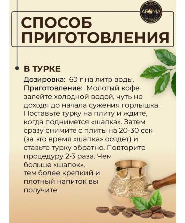 AROMATEA Coffee ground beilis 500 g - Buy Online on GoSupps.com