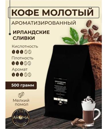 AROMATEA Coffee ground Irish cream 500 grams